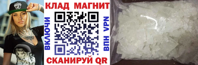 Купить закладку СК  Кокаин  Мефедрон  Гашиш  Красково