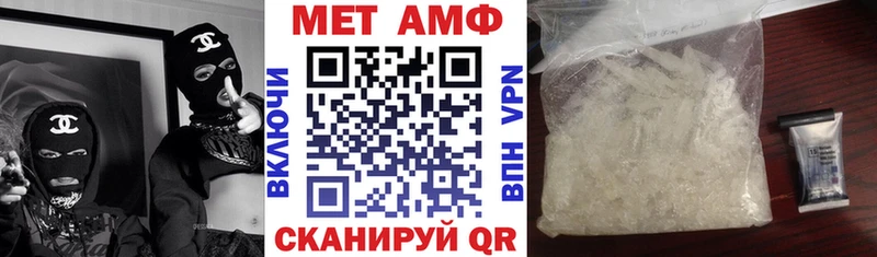 АМФЕТАМИН Premium  Купить закладки  Красково 