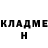 КЕТАМИН VHQ Danton's