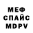 Кетамин VHQ Eva Afonina