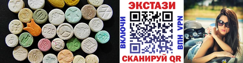 Купить закладки  Красково  Ecstasy 300 mg 