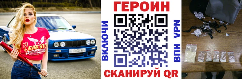 Купить где  Красково  ГЕРОИН Афган 