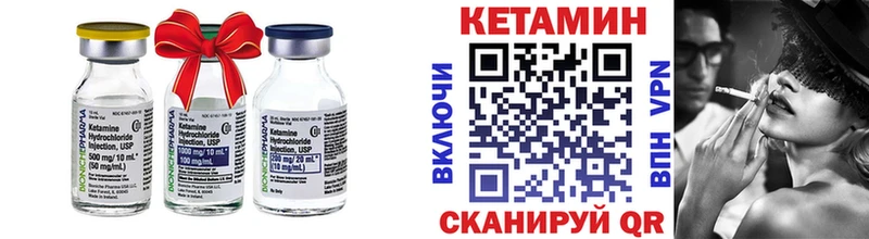 Кетамин ketamine  Купить  Красково 