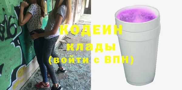 гашиш Осташков