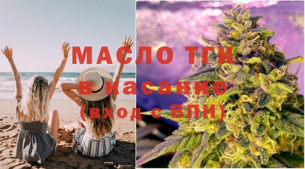 гашиш Осташков