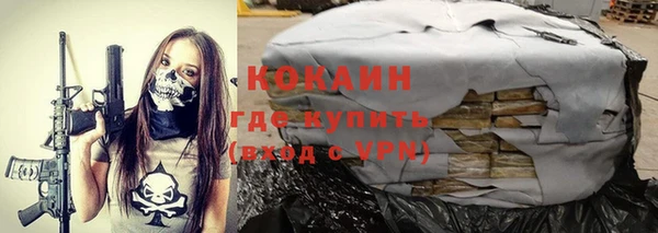 гашиш Осташков