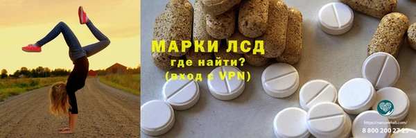 гашиш Осташков