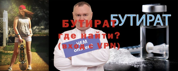 гашиш Осташков