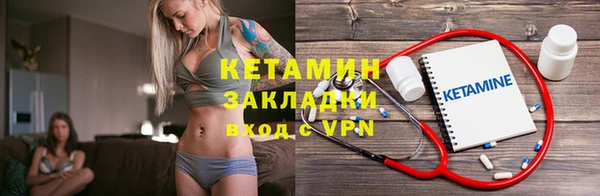COCAINE Осинники
