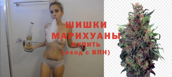 COCAINE Осинники
