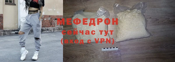 COCAINE Осинники