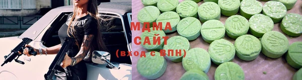 COCAINE Осинники