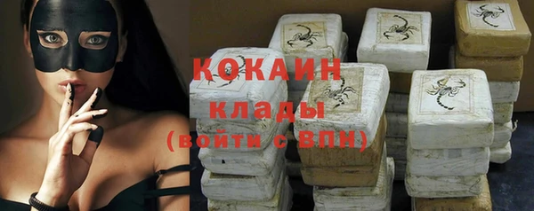 COCAINE Осинники