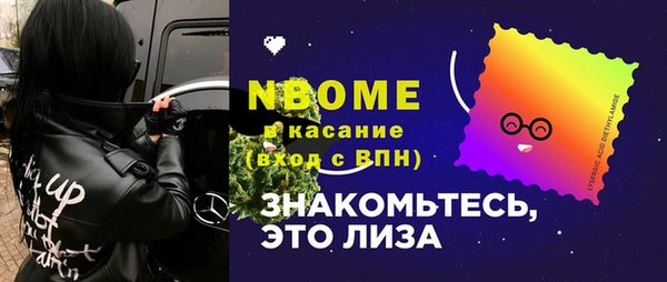 COCAINE Осинники