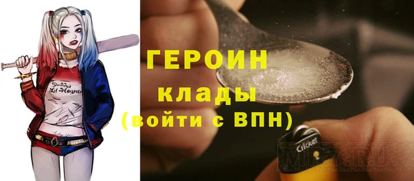 гашиш Осташков