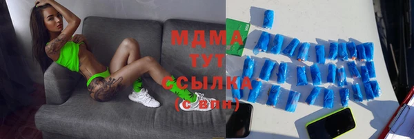 гашиш Осташков