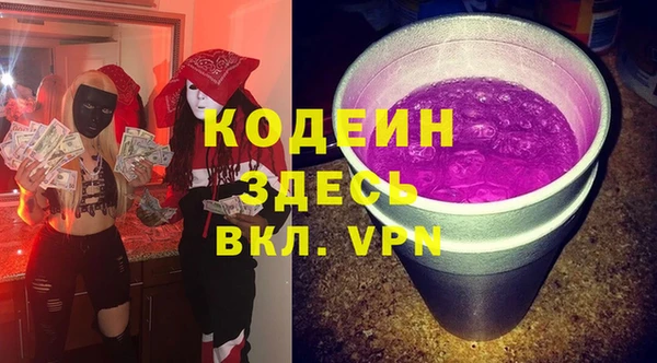 гашиш Осташков
