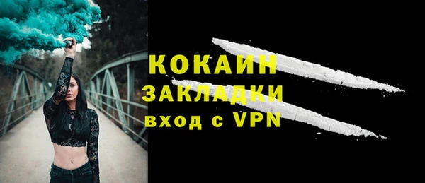 гашиш Осташков