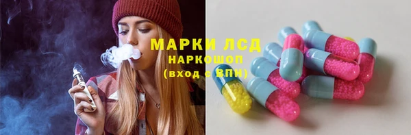 COCAINE Осинники