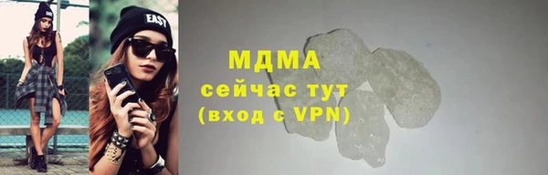 mdma Пересвет