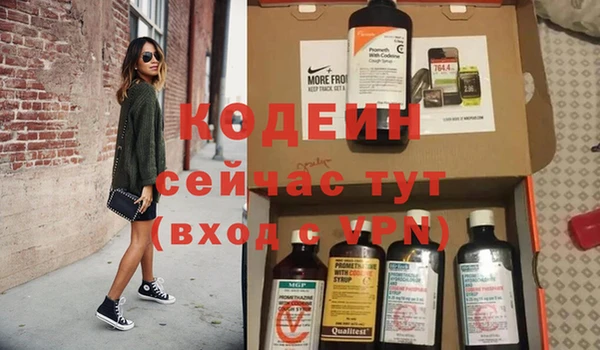 гашиш Осташков
