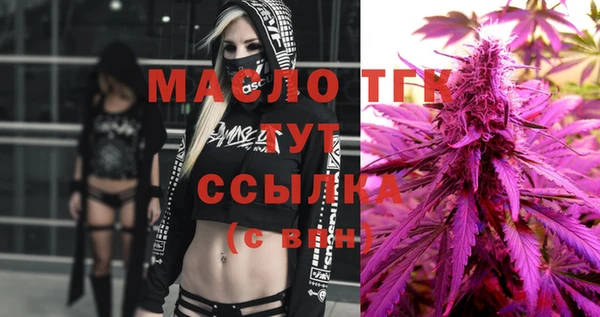 mdma Пересвет