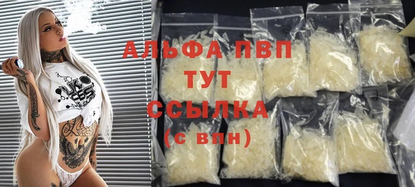 COCAINE Осинники