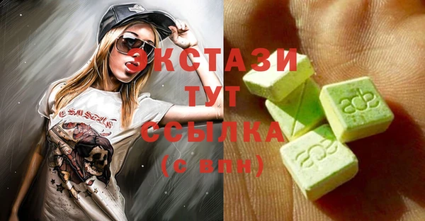гашиш Осташков
