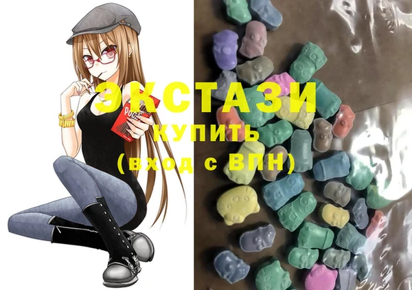 COCAINE Осинники
