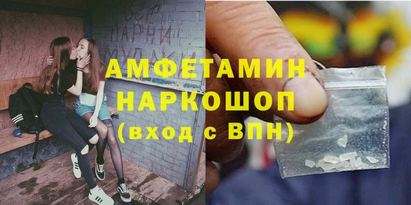 COCAINE Осинники