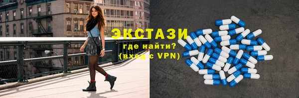 COCAINE Осинники