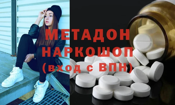 гашиш Осташков