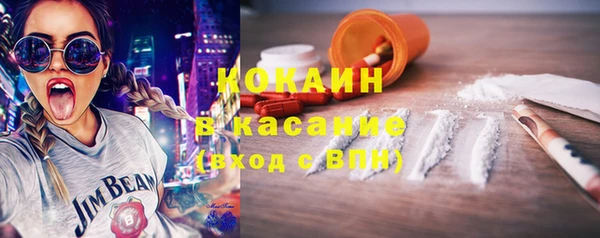 гашиш Осташков