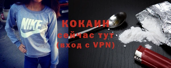 гашиш Осташков