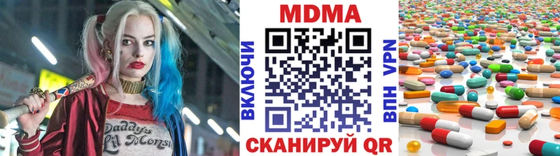 МДМА кристаллы  Купить где  Красково 