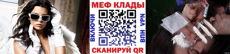 Купить закладки  Красково  Мефедрон VHQ 