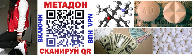 Купить закладки  Красково  МЕТАДОН мёд 