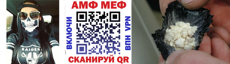 Купить закладки  Красково  Метамфетамин пудра 