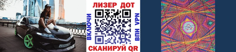 Марки NBOMe 1500мкг  Купить закладки  Красково 