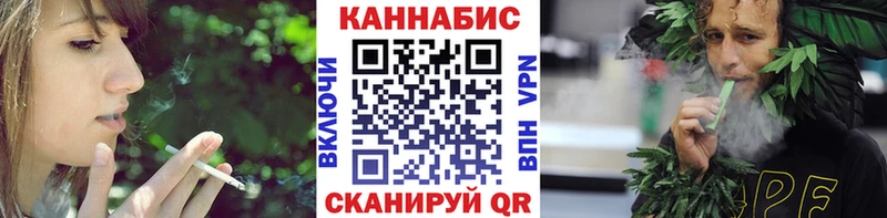 Марихуана White Widow  Купить  Красково 
